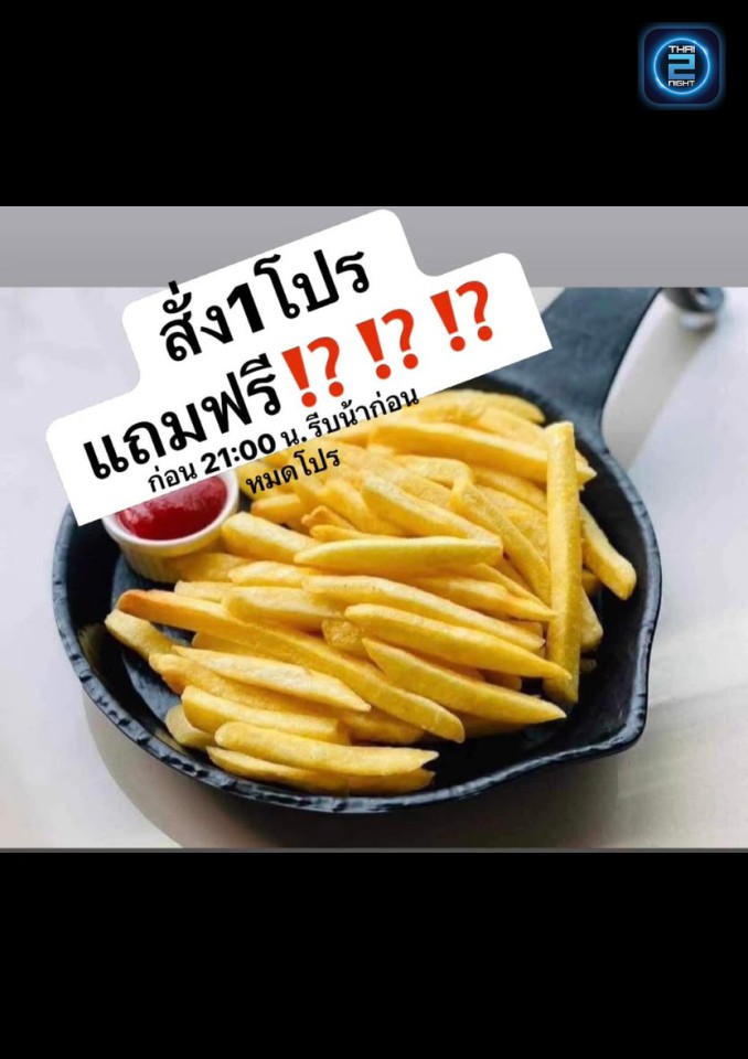 Promotion : ยกลึก เบียร์วุ้น ราชพฤกษ์ (ยกลึก เบียร์วุ้น ราชพฤกษ์) : นนทบุรี (Nonthaburi)