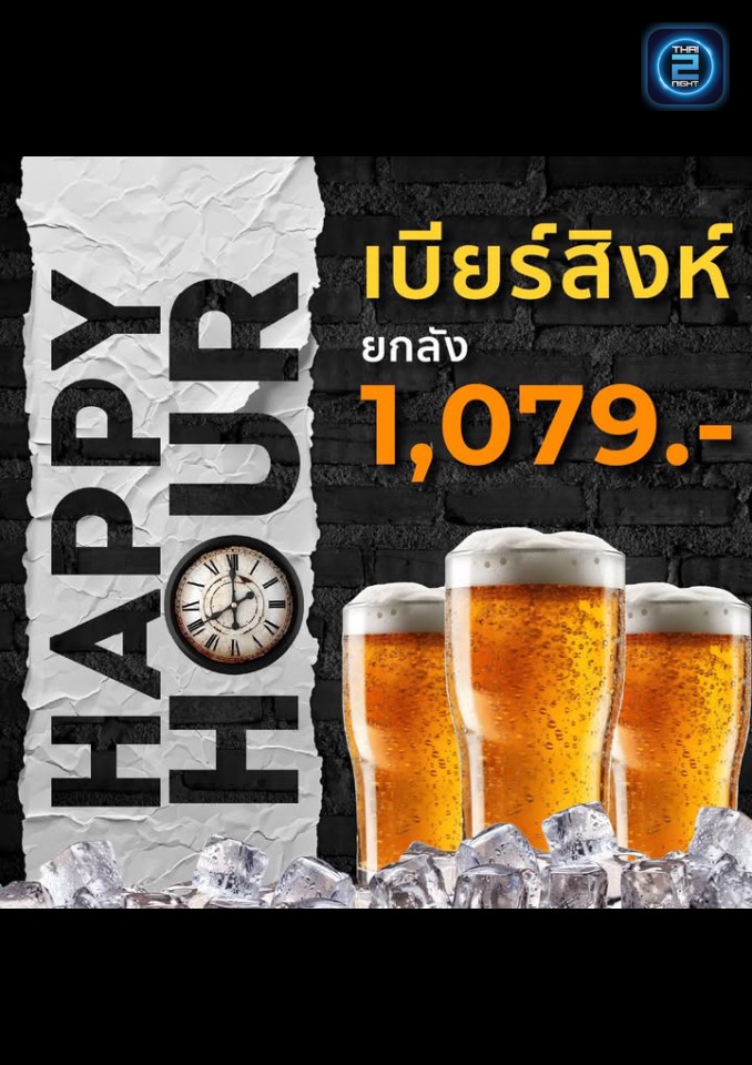Promotion : FATBoyd Surin (แฟต​บอย สุรินทร์) : Surin (สุรินทร์)