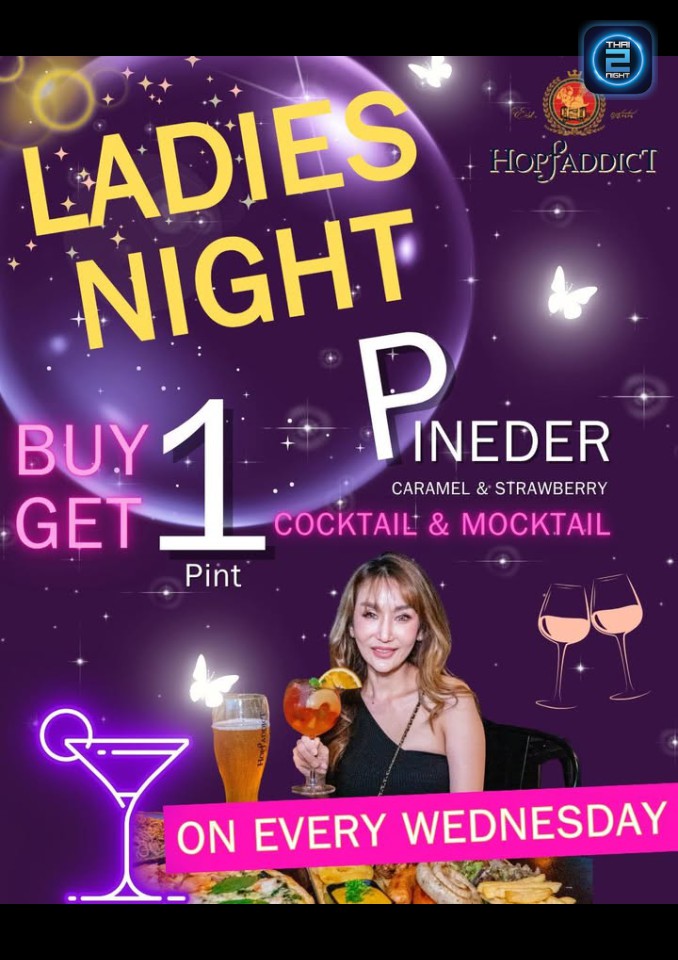 Promotion : ฮอบฟ์แอดดิก พระราม 9 (HopfAddict Rama IX) : กรุงเทพมหานคร (Bangkok)