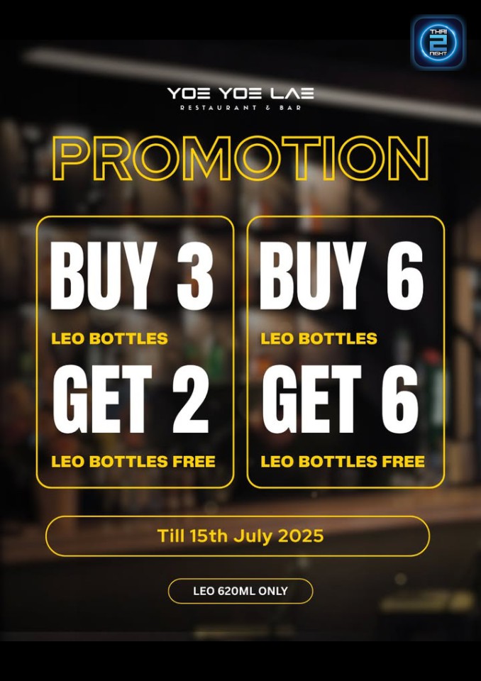 Promotion : Yoe Yoe Lae Restaurant (Yoe Yoe Lae Restaurant) : กรุงเทพมหานคร (Bangkok)