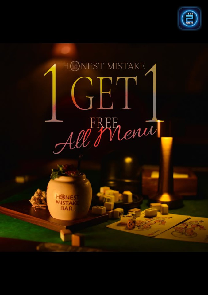Promotion : ออเนส มิสเทก บาร์ (Honest Mistake Bar) : กรุงเทพมหานคร (Bangkok)