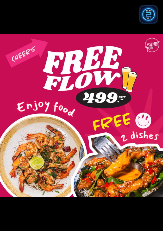 Promotion : อะเซมบลีพอยต์ ทองหล่อ (Assembly Point Thonglor) : กรุงเทพมหานคร (Bangkok)