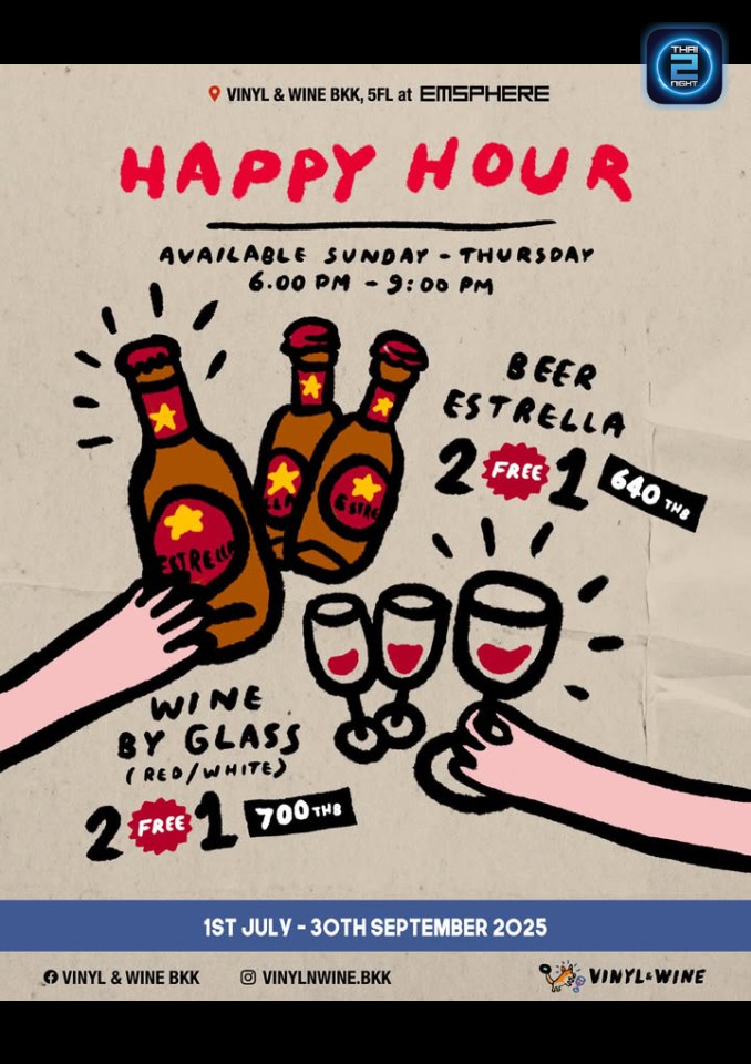 Promotion : VINYL & WINE BKK (VINYL & WINE BKK) : กรุงเทพมหานคร (Bangkok)