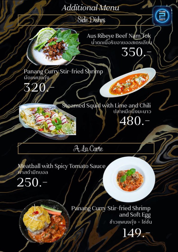 Promotion : Chef Yis (Chef Yis) : กรุงเทพมหานคร (Bangkok)