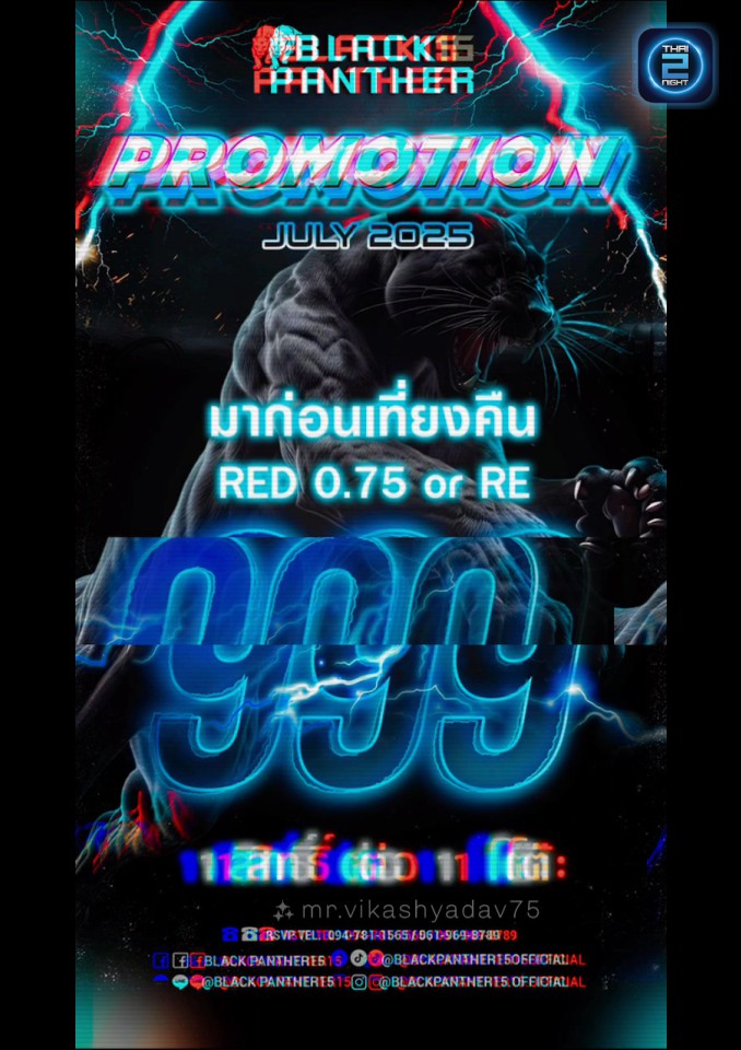 Promotion : บาร์โฮสหนุ่มหล่อระดับประเทศ (บาร์โฮสหนุ่มหล่อระดับประเทศ) : กรุงเทพมหานคร (Bangkok)