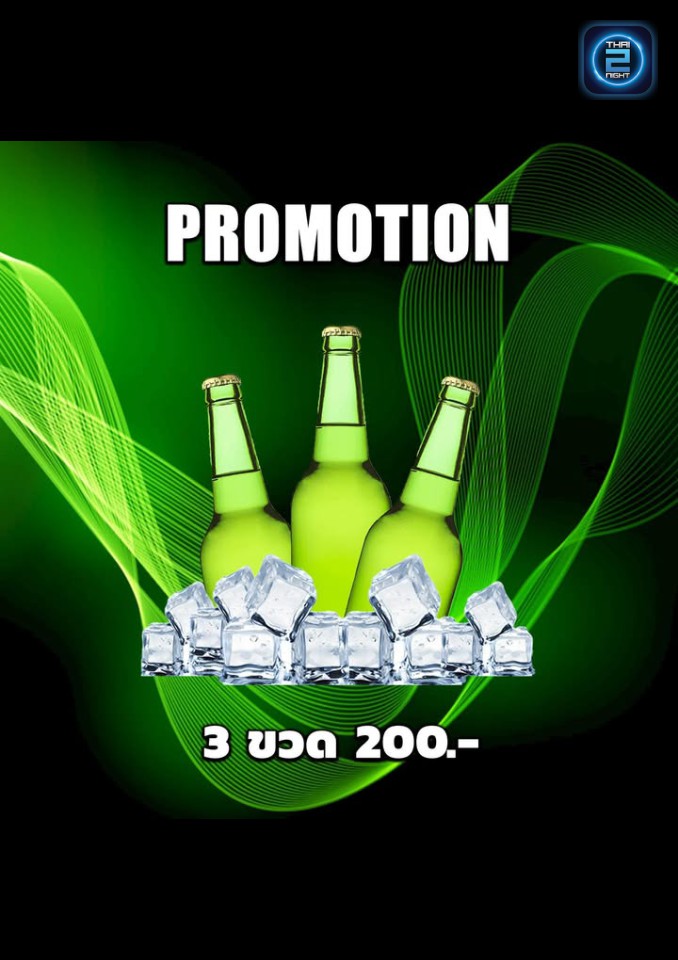 Promotion : โซดิแอค ซูปเปอร์คลับ (Zodiac Superclub) : กรุงเทพมหานคร (Bangkok)