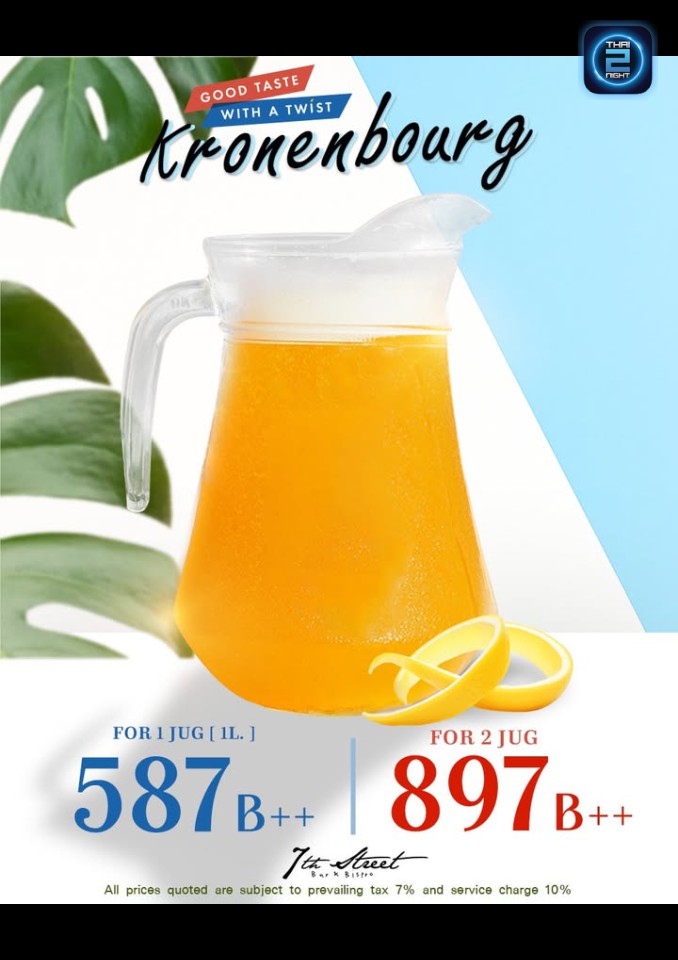 Promotion : เซเว่น สตรีท บาร์ แอนด์ บิสโทร (7th Street Bar & Bistro) : สมุทรปราการ (Samut Prakan)