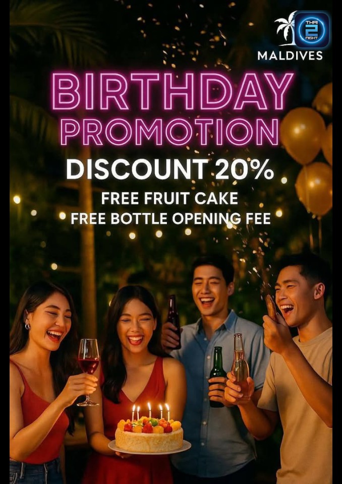 Promotion : มัลดีฟ (Maldives Maodeep) : กรุงเทพมหานคร (Bangkok)