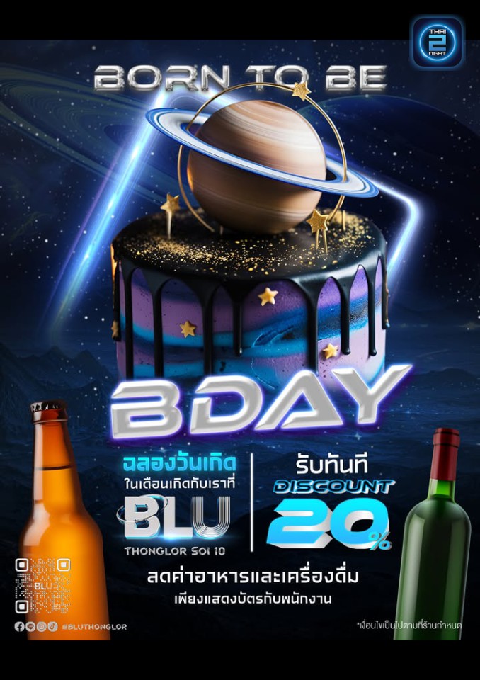 Promotion : BLU Thonglor (BLU Thonglor) : กรุงเทพมหานคร (Bangkok)