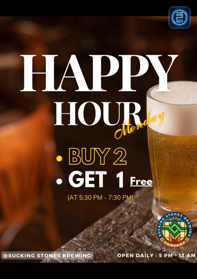 Promotion : Sucking Stones Brewing (Sucking Stones Brewing) : เชียงใหม่ (Chiang Mai)