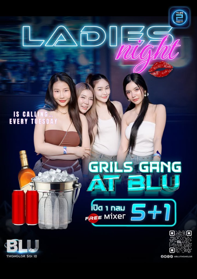 Promotion : BLU Thonglor (BLU Thonglor) : กรุงเทพมหานคร (Bangkok)