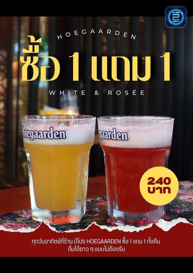 Promotion : The Country House - พุทธมณฑลสาย 1 (The Country House - พุทธมณฑลสาย 1) : กรุงเทพมหานคร (Bangkok)