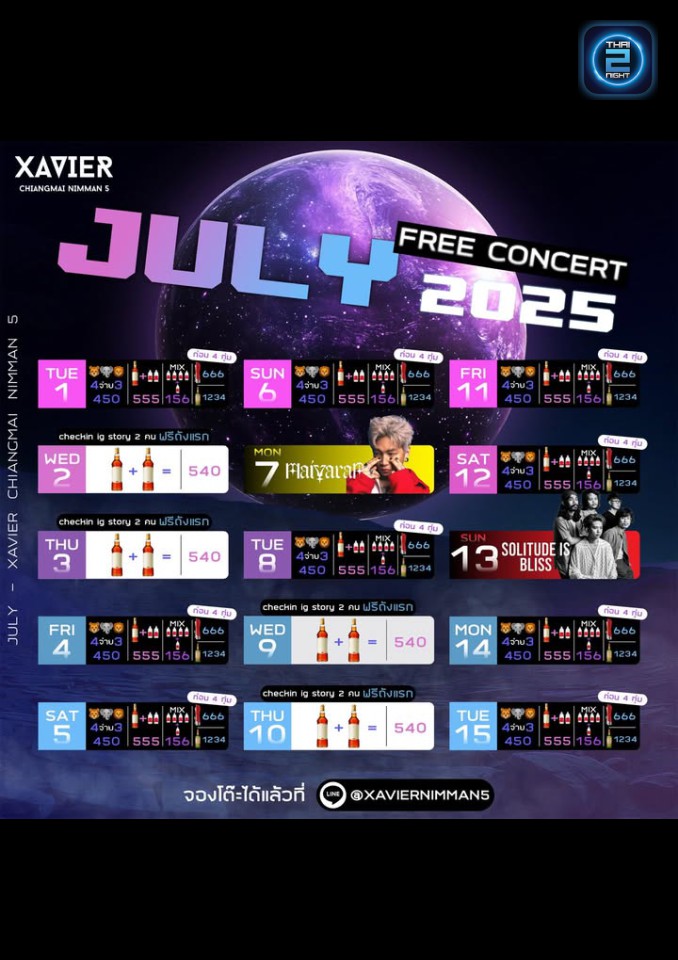 Promotion : ซาเวียร์ นิมมาน 5 (Xavier Chiangmai) : เชียงใหม่ (Chiang Mai)