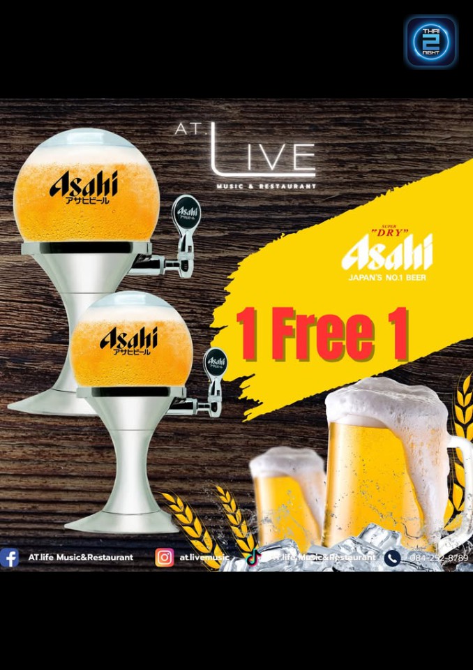 Promotion : AT.life Music&Restaurant (AT.life Music&Restaurant) : กรุงเทพมหานคร (Bangkok)