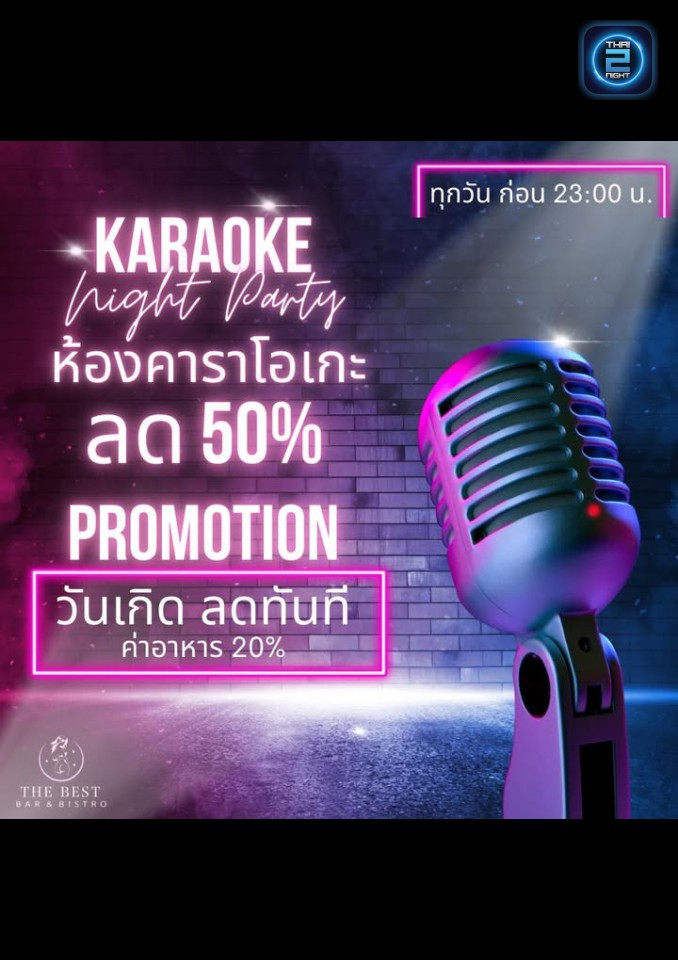 Promotion : The Best Bar & Bistro (The Best Bar & Bistro) : กรุงเทพมหานคร (Bangkok)