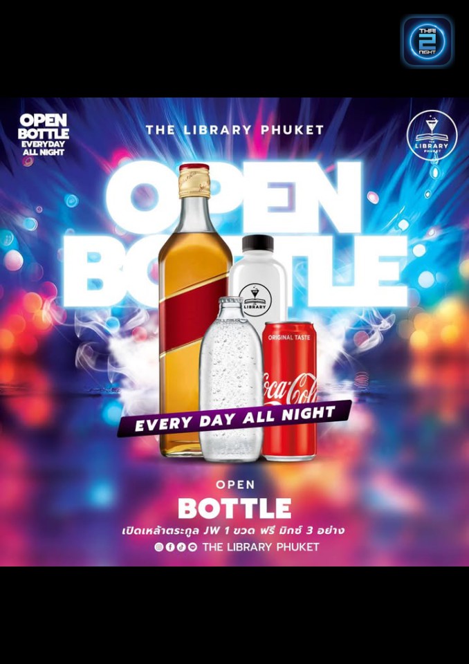 Promotion : เดอะ ไลบรารี่ ภูเก็ต (The Library Phuket) : ภูเก็ต (Phuket)