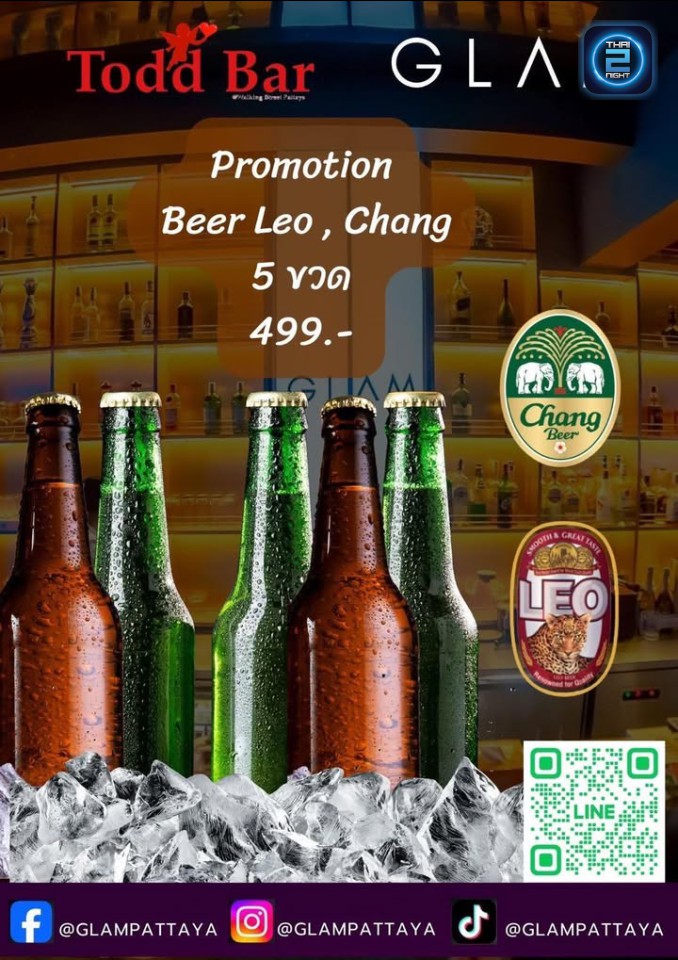 Promotion : TODD BAR (TODD BAR) : ชลบุรี (Chon Buri)