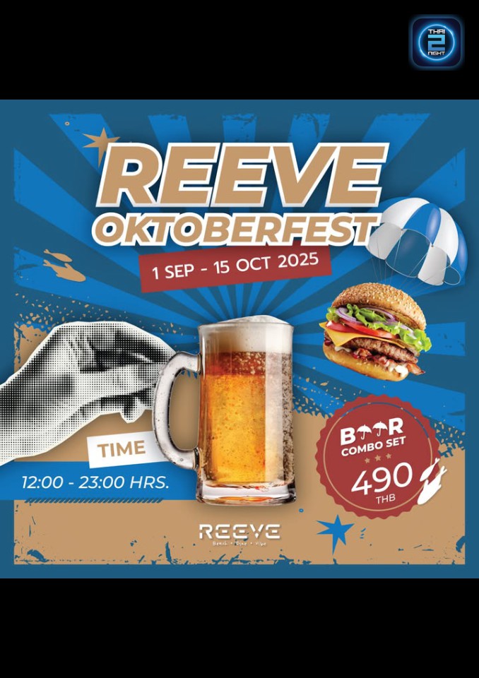 Promotion : REEVE Beach Club Krabi (REEVE Beach Club Krabi) : Krabi (กระบี่)