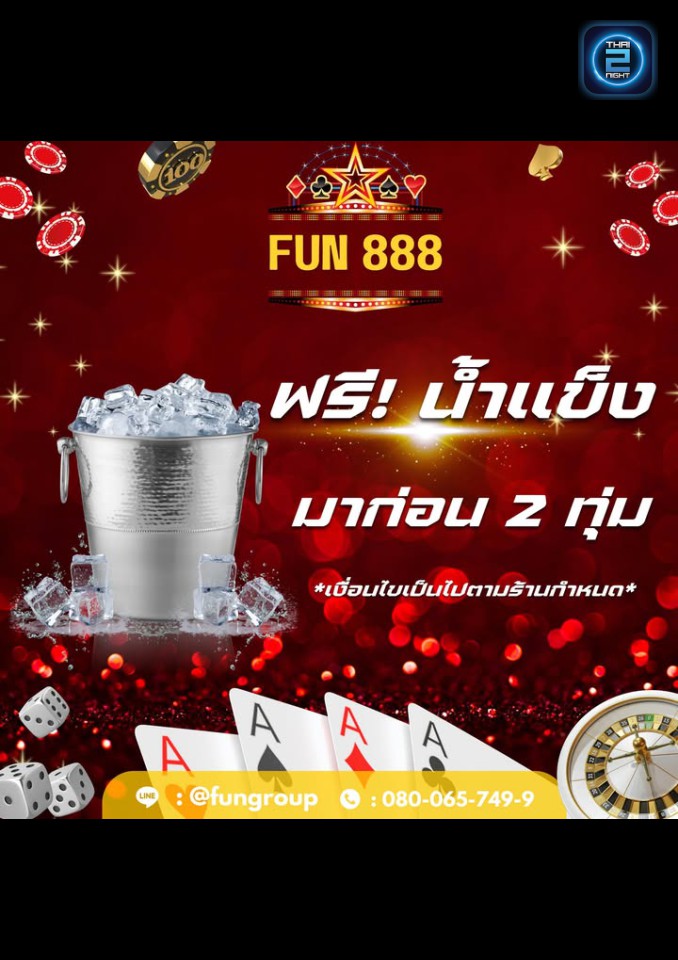 Promotion : Atfun Phraram5 (At FUN พระราม5) : Nonthaburi (นนทบุรี)