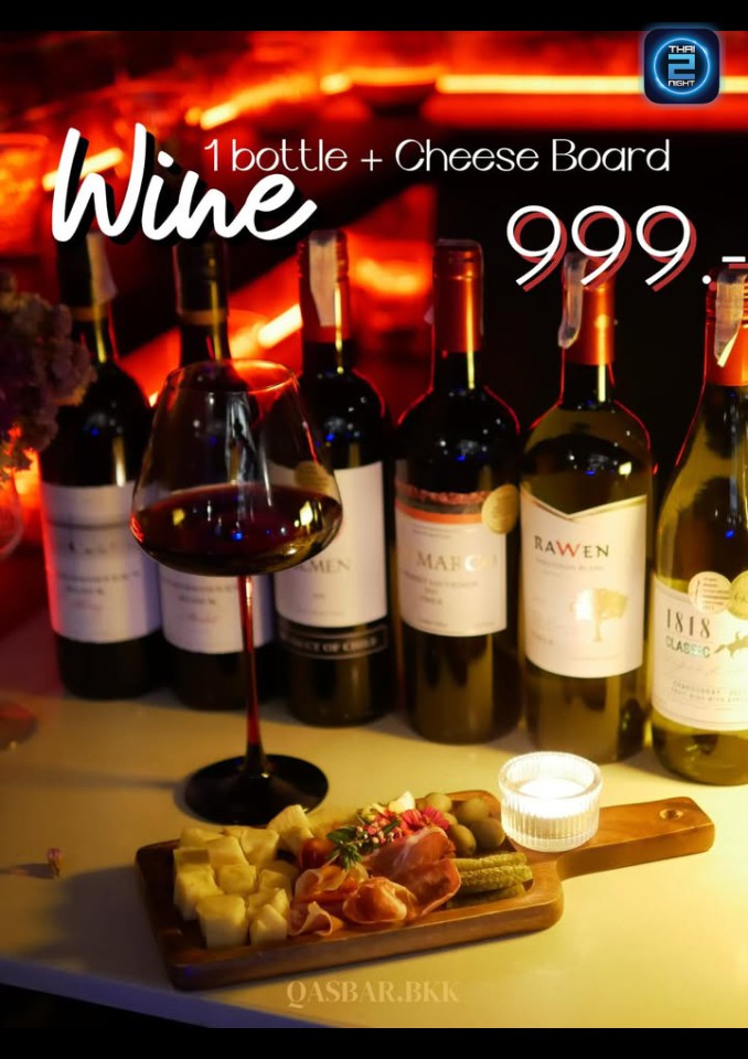 Promotion : Qasbar Bangkok (Qasbar Bangkok) : กรุงเทพมหานคร (Bangkok)