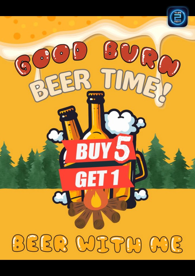 Promotion : หม่าล่า Good Burn Bar & Grill - Mae-Rim (หม่าล่า Good Burn Bar & Grill - Mae-Rim) : เชียงใหม่ (Chiang Mai)