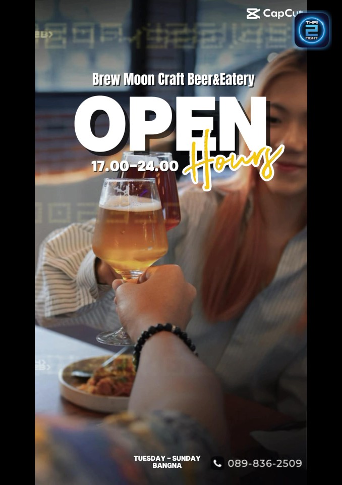 Promotion : Brew Moon craft beer & eatery (Brew Moon craft beer & eatery) : กรุงเทพมหานคร (Bangkok)