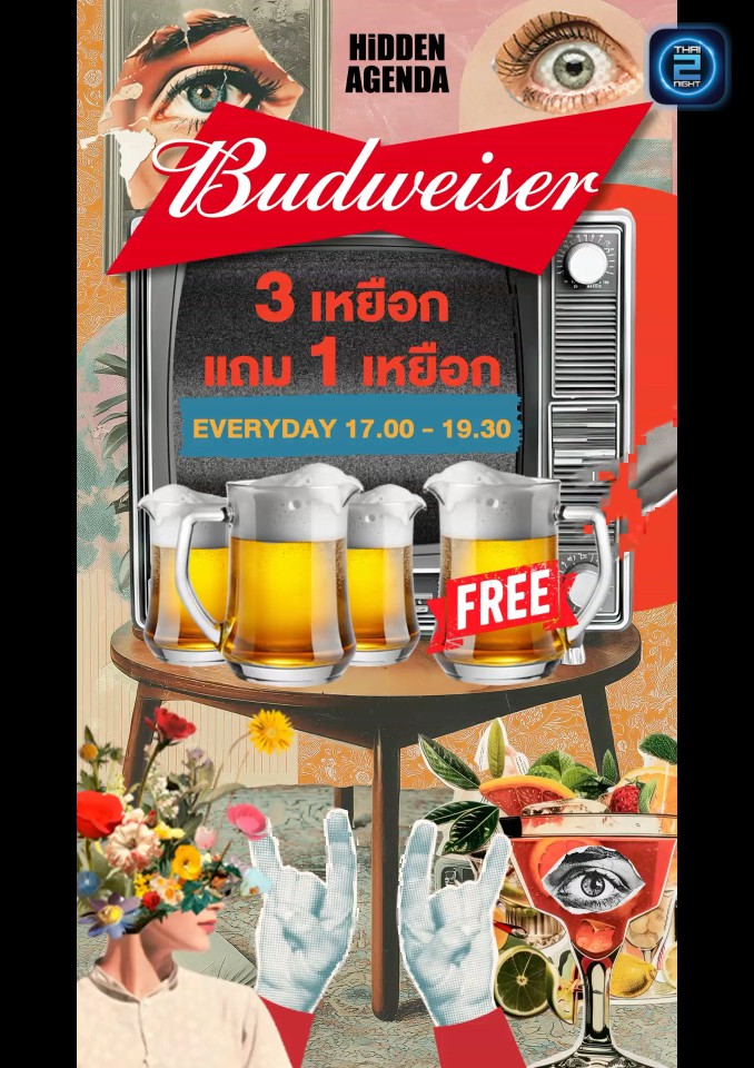 Promotion : Hidden Agenda (Hidden Agenda) : กรุงเทพมหานคร (Bangkok)