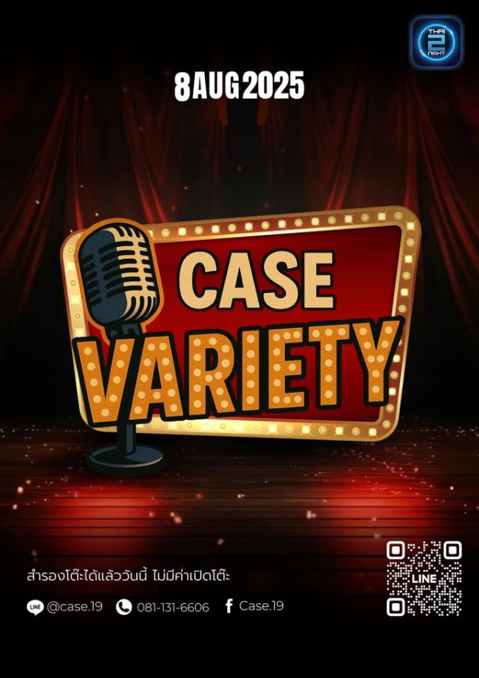 Promotion : Case.19 (Case.19) : กรุงเทพมหานคร (Bangkok)