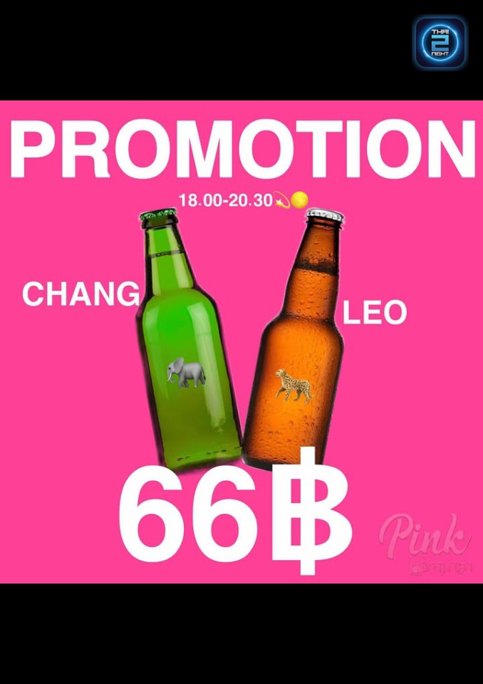 Promotion : Pinkxหม่าล่า Bar & Restaurant (Pinkxหม่าล่า Bar & Restaurant) : กรุงเทพมหานคร (Bangkok)