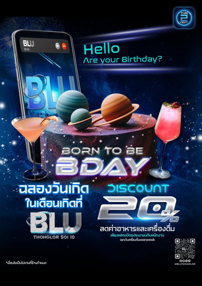 Promotion : BLU Thonglor (BLU Thonglor) : กรุงเทพมหานคร (Bangkok)
