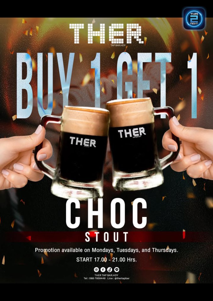 Promotion : THER TAP BAR (THER TAP BAR) : สงขลา (Songkhla)