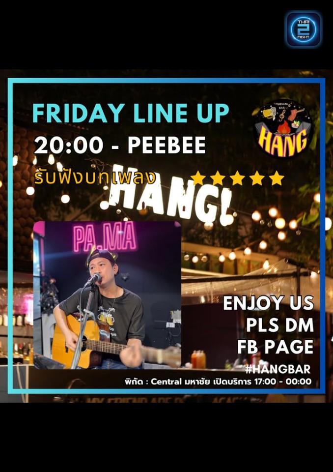 Promotion : HANG - Mookata & Bar (HANG - Mookata & Bar) : สมุทรสาคร (Samut Sakhon)