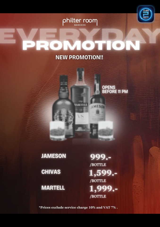 Promotion : Philter Room (Philter Room) : กรุงเทพมหานคร (Bangkok)