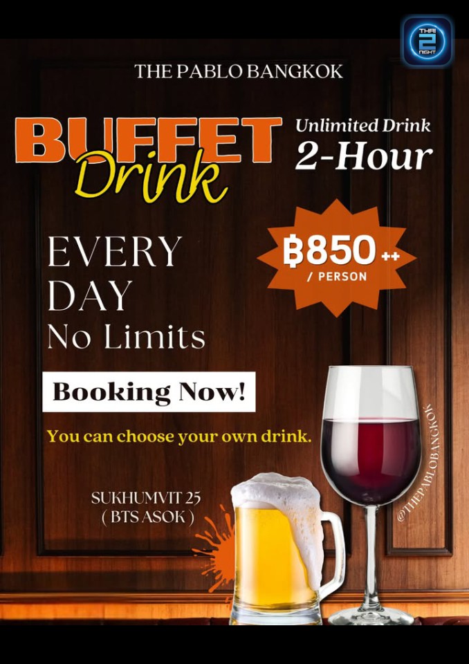 Promotion : The Pablo Bangkok (The Pablo Bangkok) : กรุงเทพมหานคร (Bangkok)