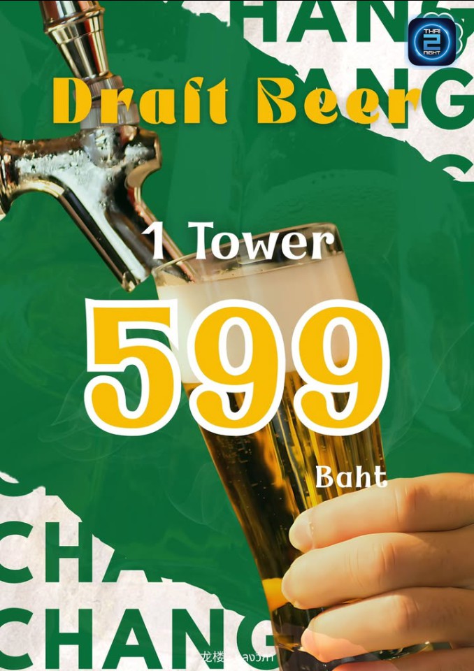 Promotion : หลงเลา 龙楼 - หลงวิภา (หลงเลา 龙楼 - หลงวิภา) : กรุงเทพมหานคร (Bangkok)