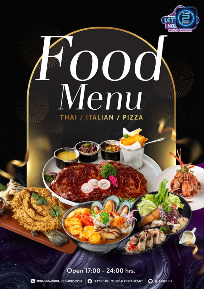 Promotion : เลทซ์ชิลล์ Music & Restaurant (LET'S CHILL Music & Restaurant) : นนทบุรี (Nonthaburi)