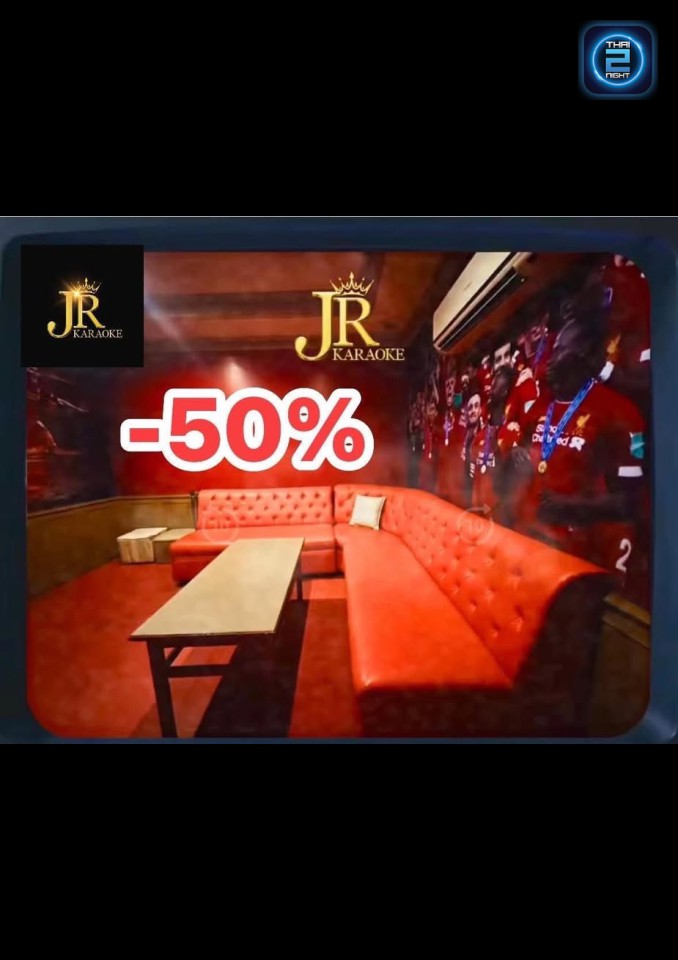 Promotion : Jr Karaoke (Jr Karaoke) : นครปฐม (Nakhon Pathom)