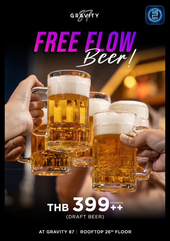 Promotion : Gravity87 (Gravity87) : กรุงเทพมหานคร (Bangkok)
