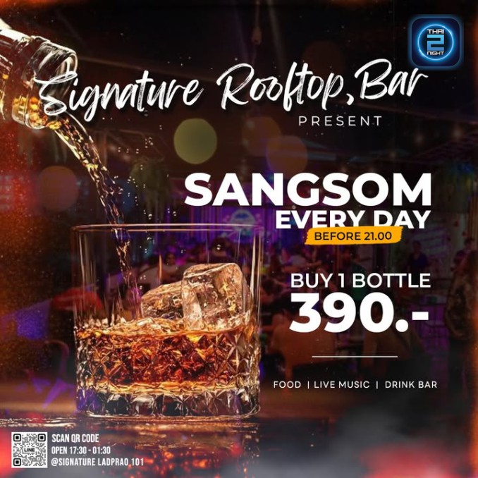 Promotion : Signature Ladprao 101 (Signature Ladprao 101) : กรุงเทพมหานคร (Bangkok)