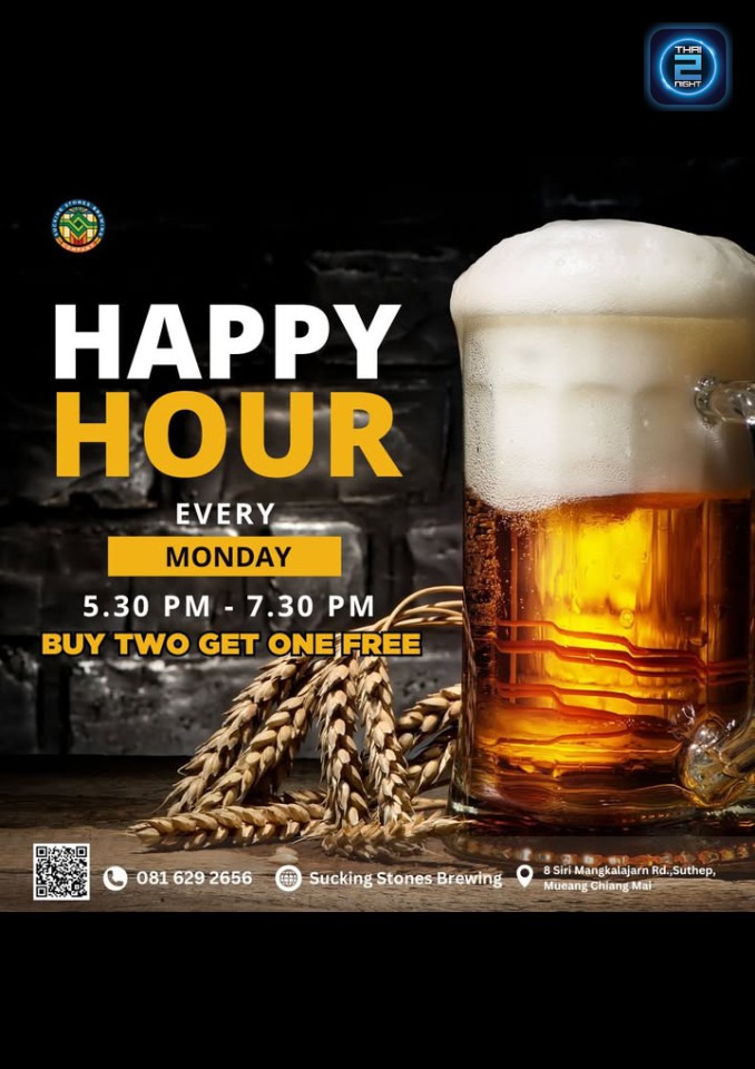 Promotion : Sucking Stones Brewing (Sucking Stones Brewing) : เชียงใหม่ (Chiang Mai)