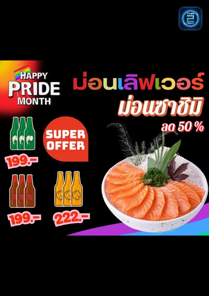 Promotion : Villa 4285 (Villa 4285) : พัทลุง (Phatthalung)