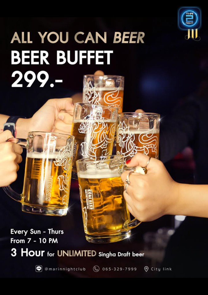Promotion : มาริณ (MARIN Social Nightclub) : นครราชสีมา (Nakhon Ratchasima)