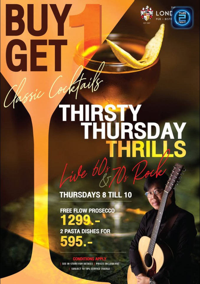 Promotion : The Londoner Brew Pub (เดอะ ลอนดอนเนอร์ บรีว ผับ) : Bangkok (กรุงเทพมหานคร)