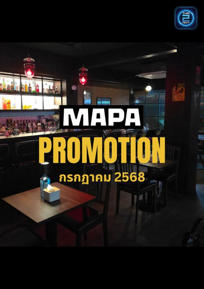 Promotion : MAPA Sathorn (MAPA Sathorn) : กรุงเทพมหานคร (Bangkok)