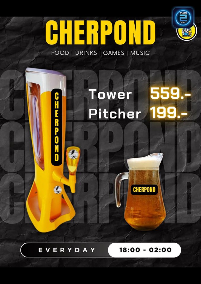 Promotion : Cherpond Memorial Bar & Restaurant (Cherpond Memorial Bar & Restaurant) : Bangkok (กรุงเทพมหานคร)