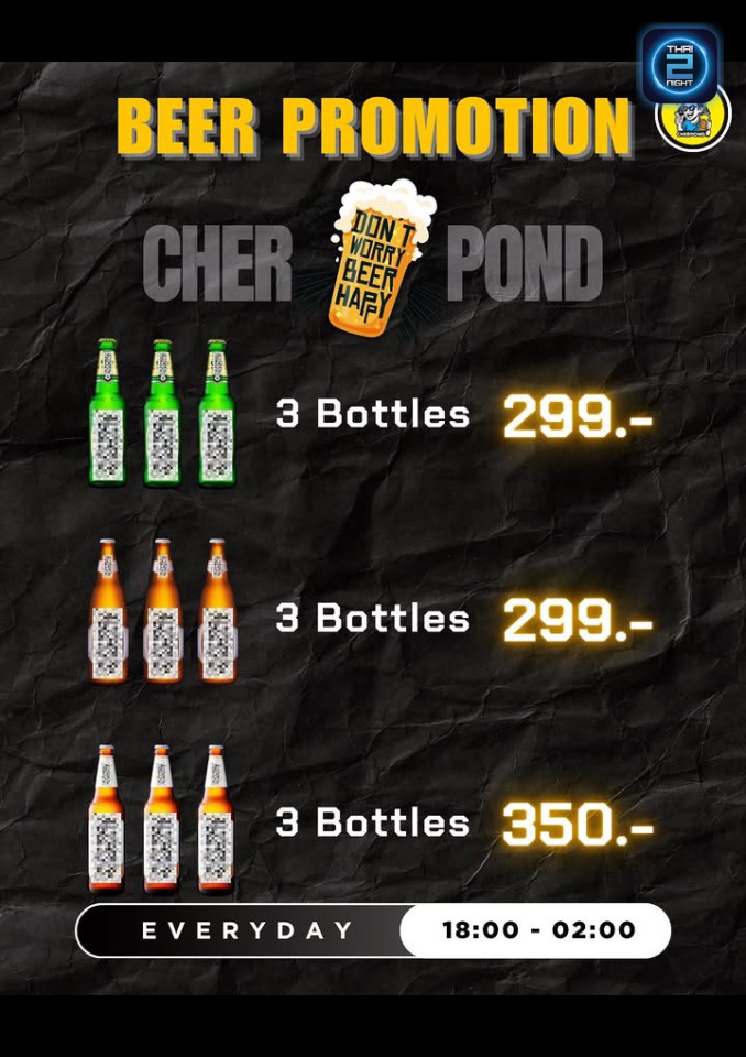 Promotion : Cherpond Memorial Bar & Restaurant (Cherpond Memorial Bar & Restaurant) : Bangkok (กรุงเทพมหานคร)