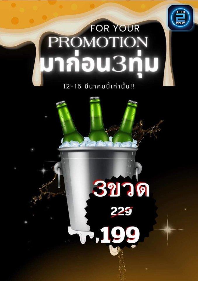Promotion : CR99 (CR99) : Phra Nakhon Si Ayutthaya (พระนครศรีอยุธยา)