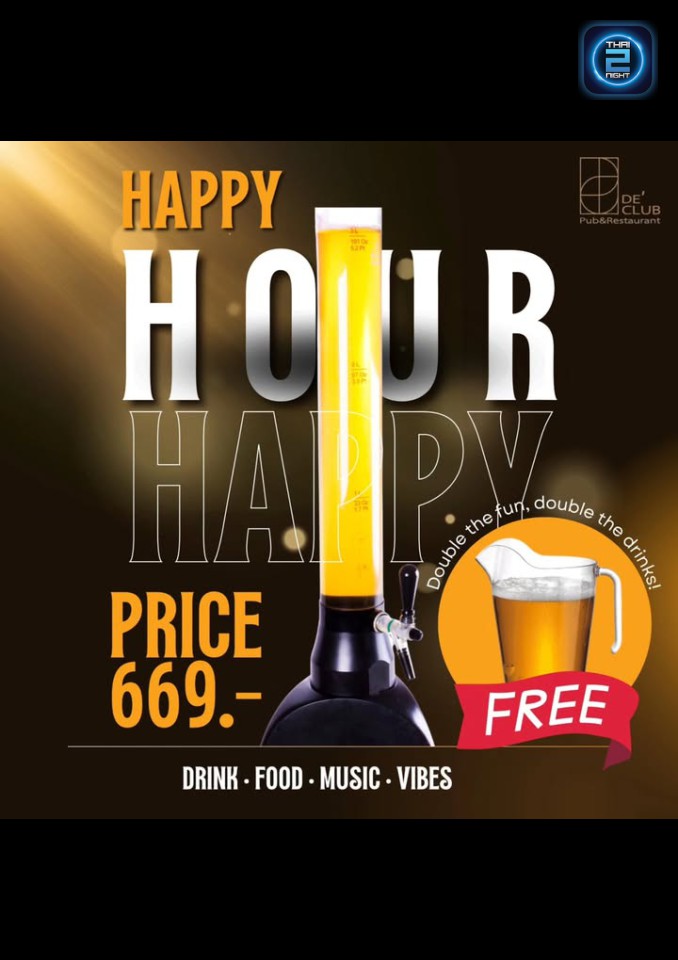 Promotion : De' Club (De' Club) : อุดรธานี (Udon Thani)