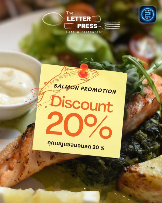 Promotion : เดอะ Letter Press คาเฟ่ & เรสเตอรองท์ (The Letter Press Cafe & Restaurant) : กรุงเทพมหานคร (Bangkok)