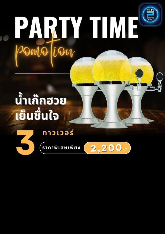 Promotion : RIM Rooftop dining & bar (RIM Rooftop dining & bar) : กรุงเทพมหานคร (Bangkok)